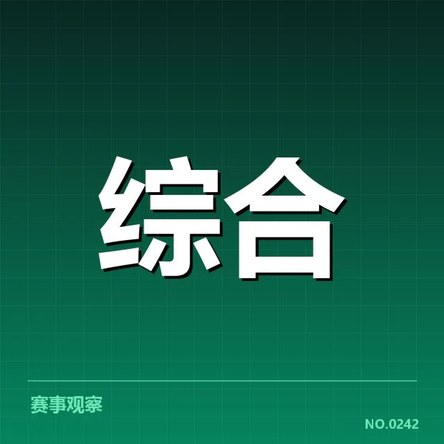 校园体育规模化推进:如何破解发展瓶颈难题