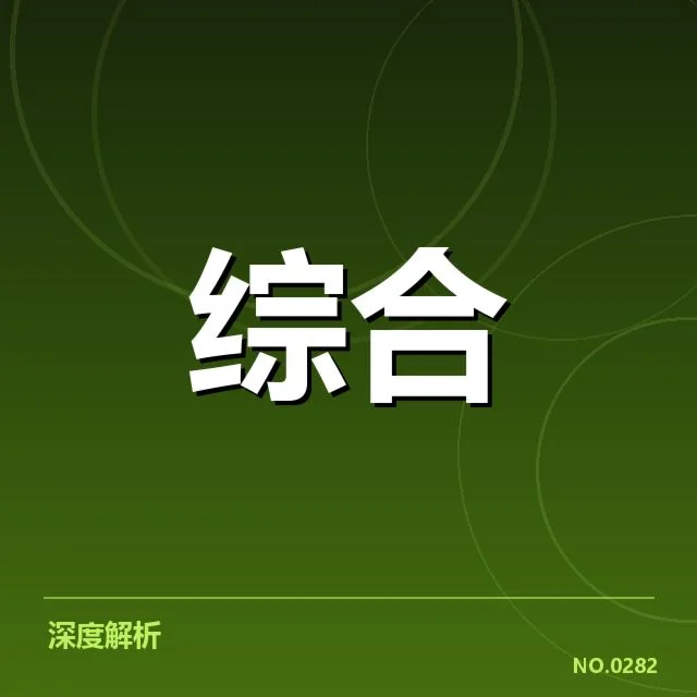 已落实赛事与参与主体情况统计