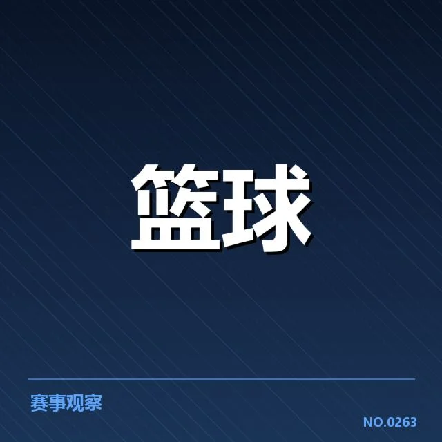 CBA总决赛G5比分：广东宏远与辽宁队实力对决悬念